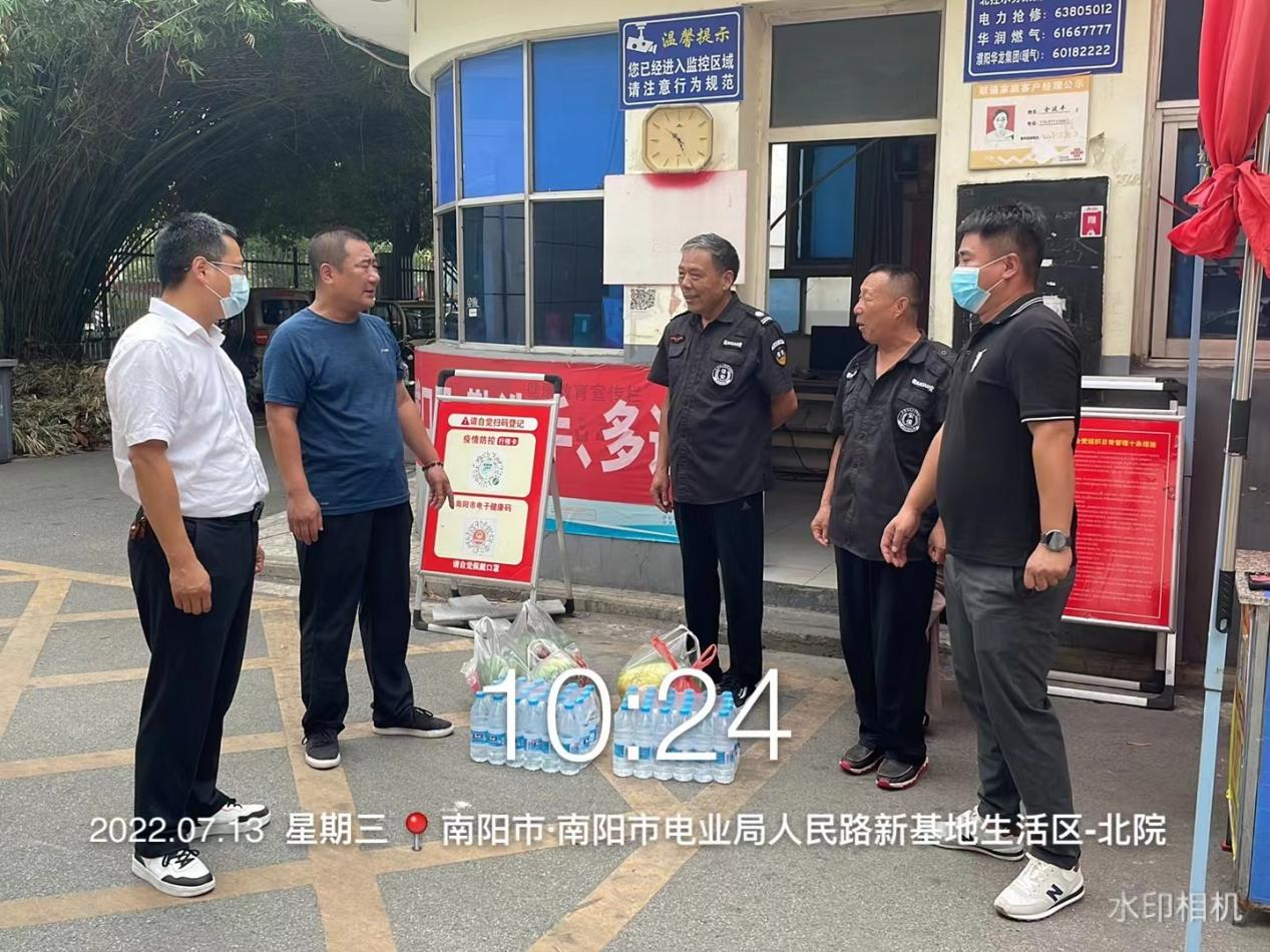 南陽市國益資產管理有限公司 開展高溫天氣送清涼慰問活動